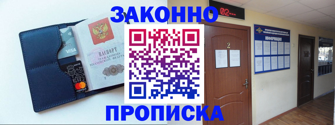 регистрация для дет. сада в Брянской области